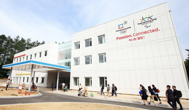 PyeongChang 2018 Headquarters building