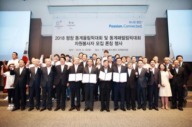 PyeongChang 2018 launches Volunteer Recruitment Programme