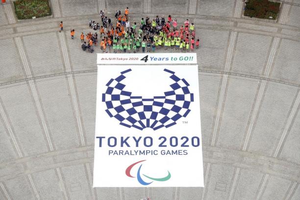 Tokyo 2020 - Four years to go A Tokyo 2020 emblem can be seen from up.
