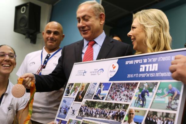 Benjamin Netanyahu Benjamin Netanyahu
