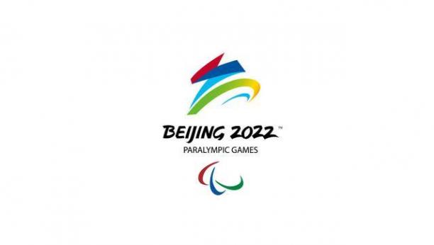Beijing 2022 - Official emblem - Paralympic Winter Games Beijing 2022 - Official emblem - Paralympic Winter Games