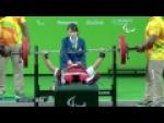 Powerlifting | CERERO GABRIEL Laura | Womens’s -45kg | Rio 2016 Paralympic Games - Paralympic Sport TV