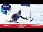 Super-G | 2017 World Para Alpine Skiing Championships, Tarvisio - Paralympic Sport TV