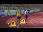Men's 200m T35 - Paralympic Sport TV