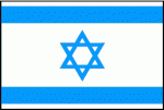 Israel Israel