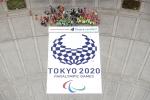 A Tokyo 2020 emblem can be seen from up.