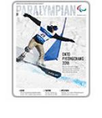 Paralympian 1 - 2017 - cover - icon