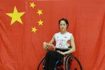 female wheelchair basketball player Xuejing Chen 