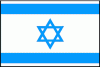 Israel flag