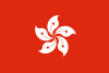 Hong Kong, China flag