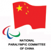 People's Republic of China Paralympic Committee logo