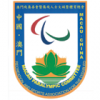 Logo Associacion Recreativa dos Deficientes de Macau