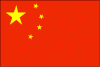 People's Republic of China flag People's Republic of China flag